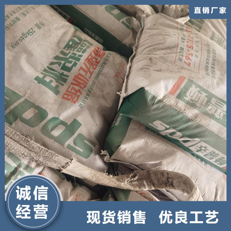 灌漿料實體大廠