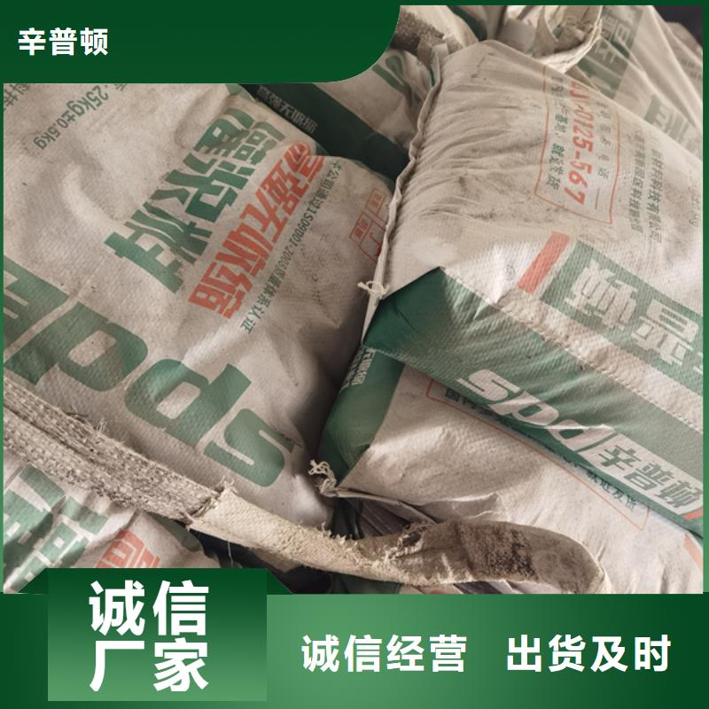 設備基礎灌漿料正規廠家