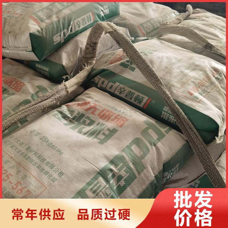 早高強灌漿料供應商
