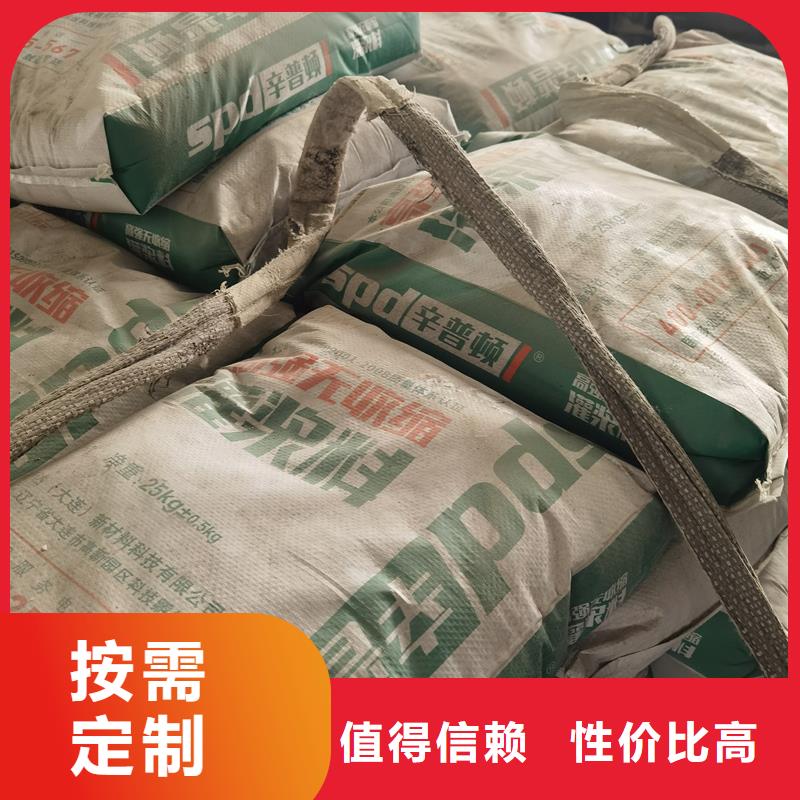 防凍灌漿料價格