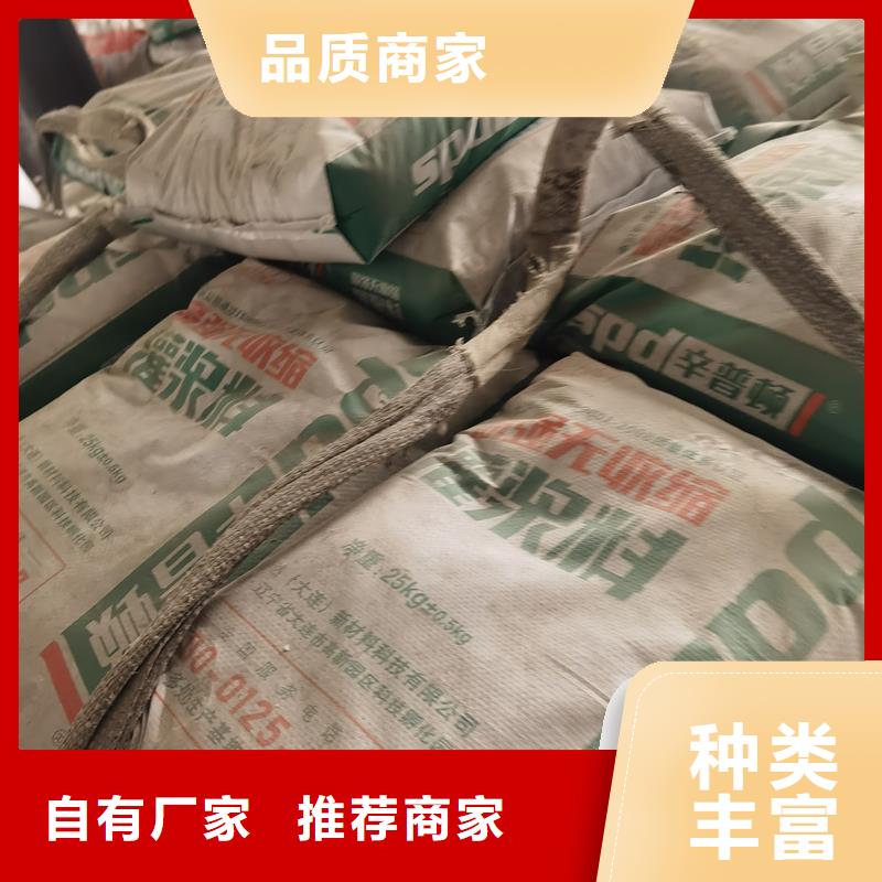 灌漿料【修飾詞