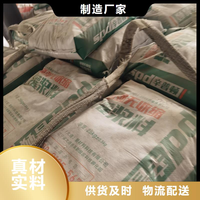 設備基礎灌漿料廠家