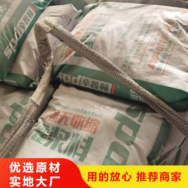 灌漿料廠家價格