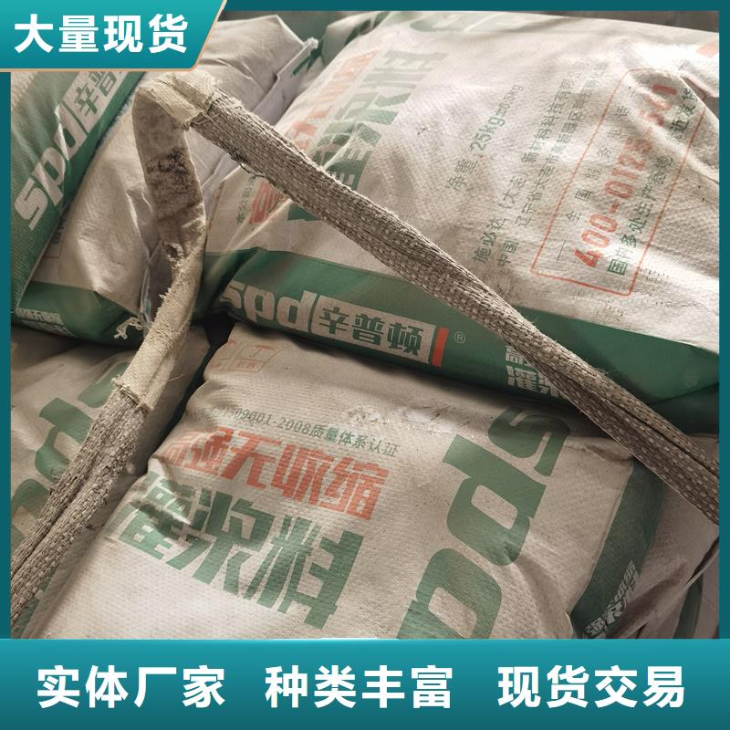 灌漿料源頭廠家