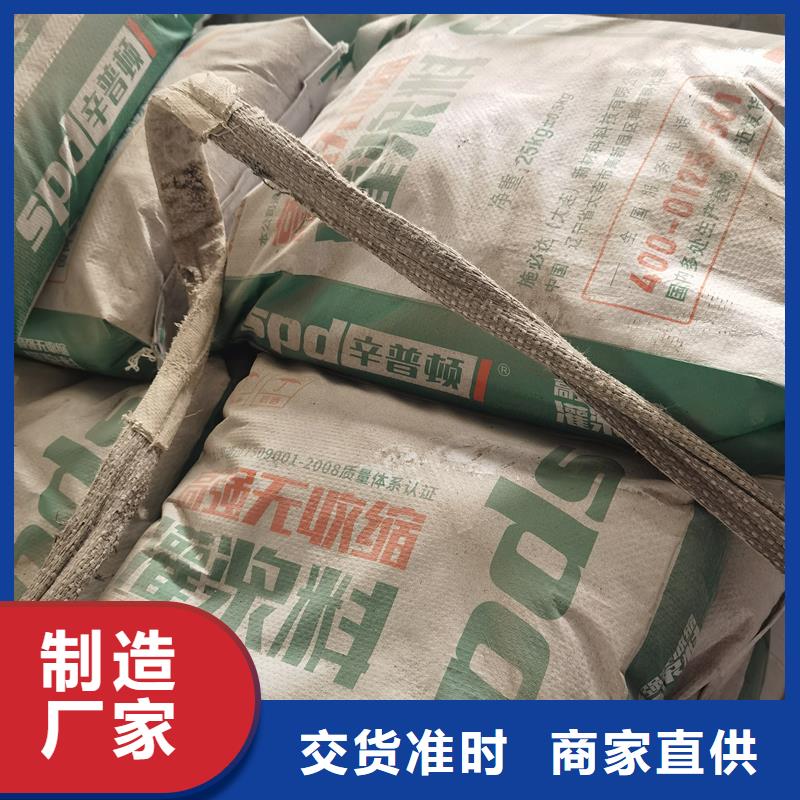 通用型灌漿料廠家價(jià)格