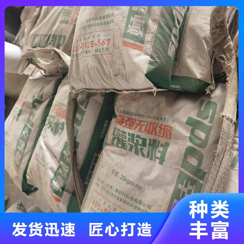 C110風電灌漿料生產廠家
