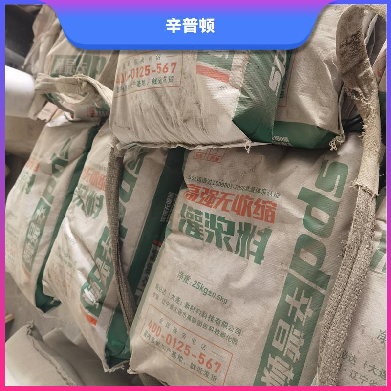 設備二次灌漿料零售