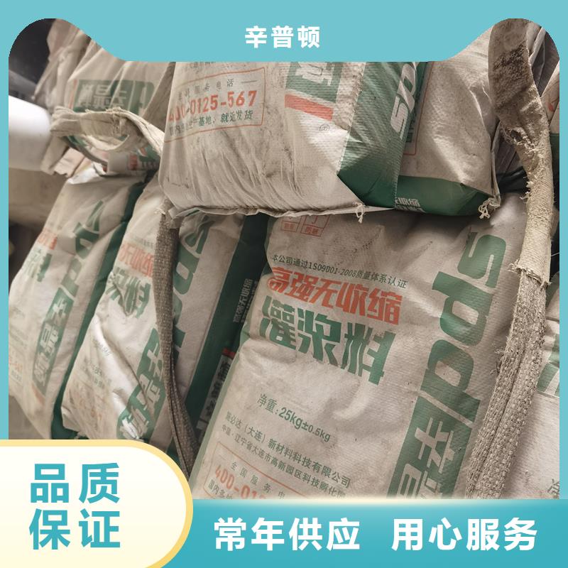 SGM-BY系列灌漿料廠家直銷