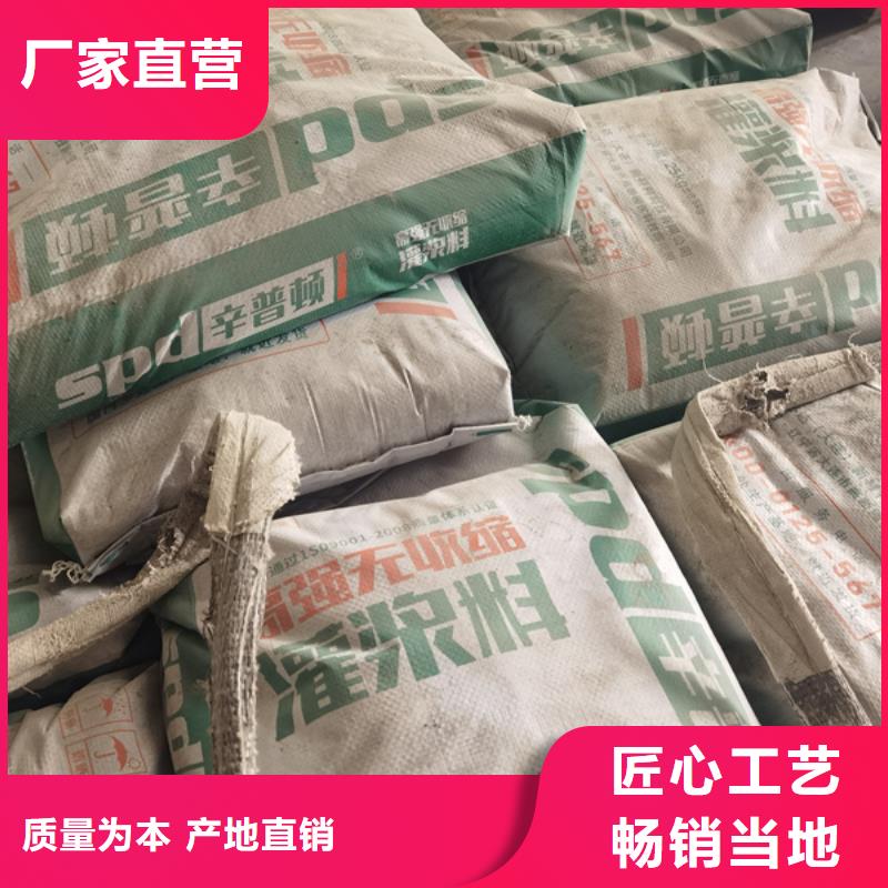 C60灌漿料了解更多
