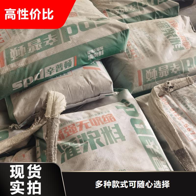 C50灌漿料性價(jià)比高