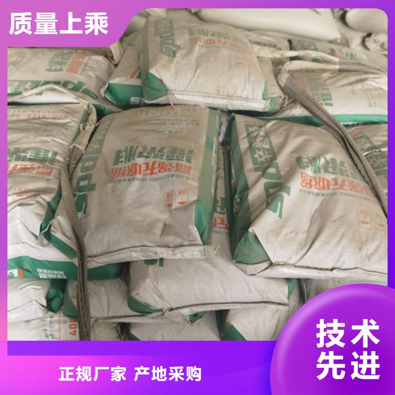 C60灌漿料實體廠家