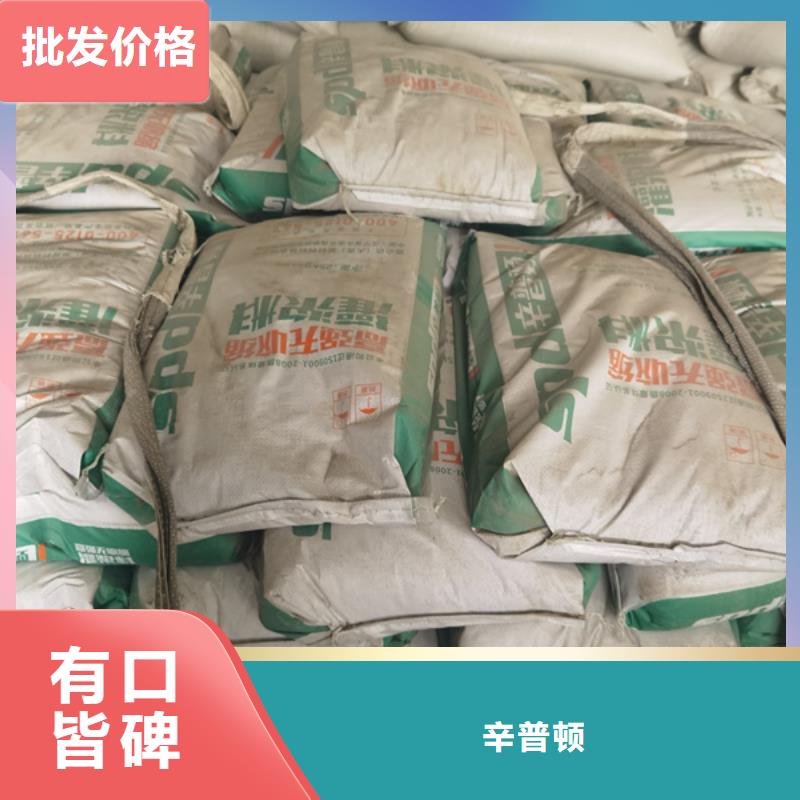 設備底座灌漿料廠家