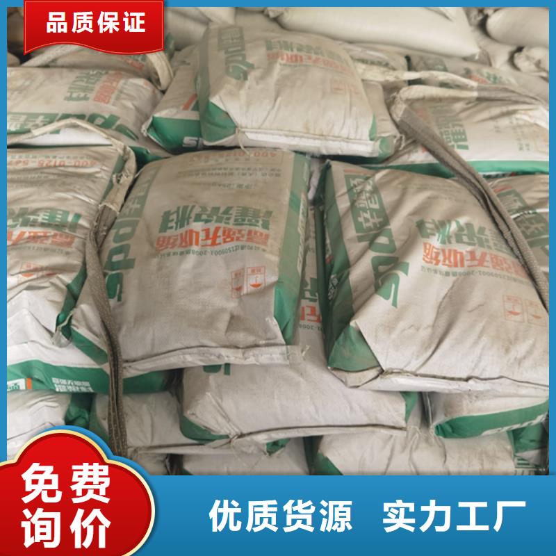 C80灌漿料廠家
