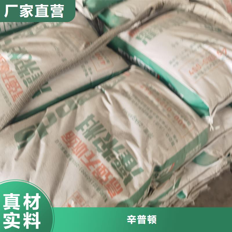 水泥基灌漿料工廠直銷