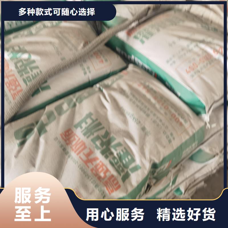 柱子加固灌浆料厂家