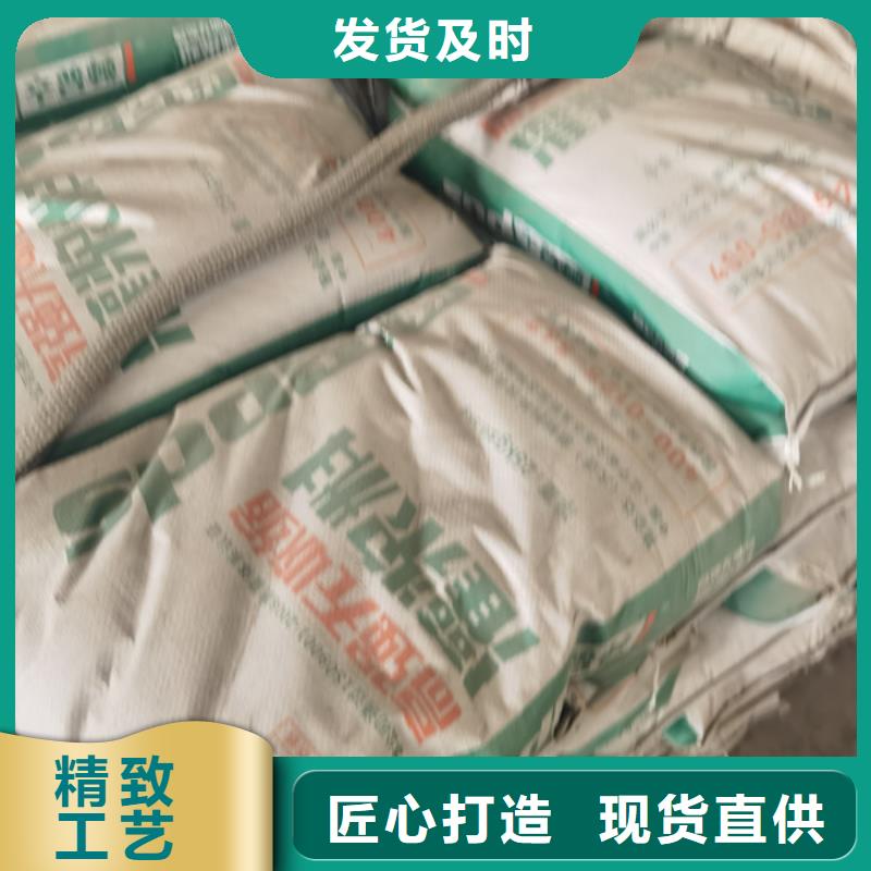 高強微膨脹灌漿料擇優