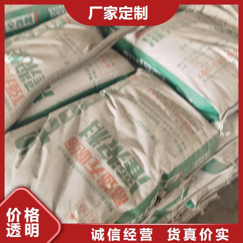 設備灌漿料出廠價格