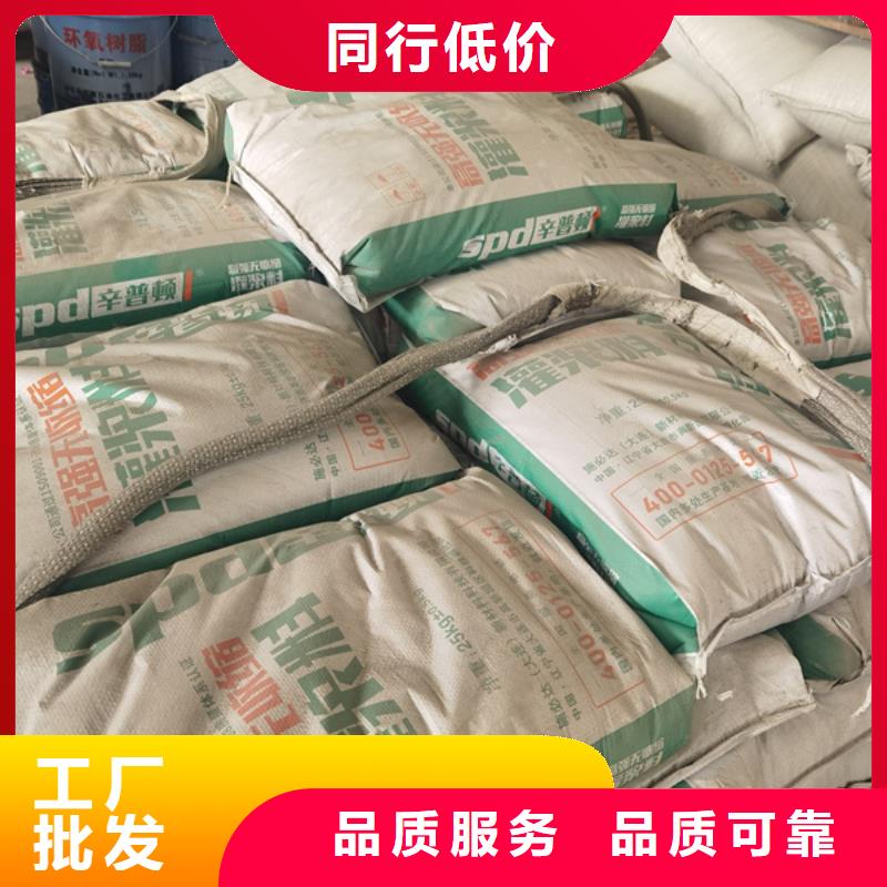 灌漿料工廠直銷