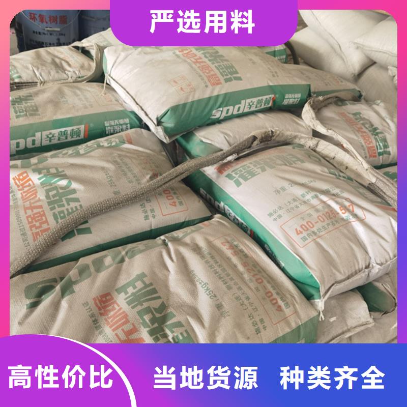 CGM系列灌漿料口碑好