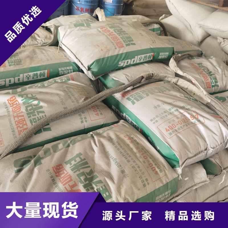 辛普頓灌漿料施工團隊