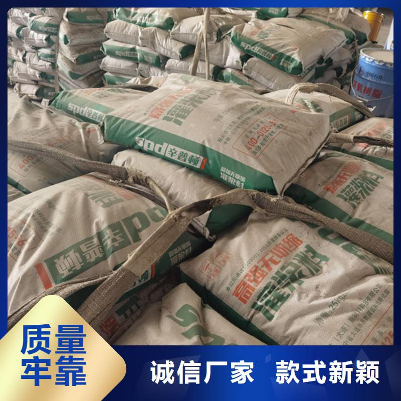 加固型灌漿料價格實惠