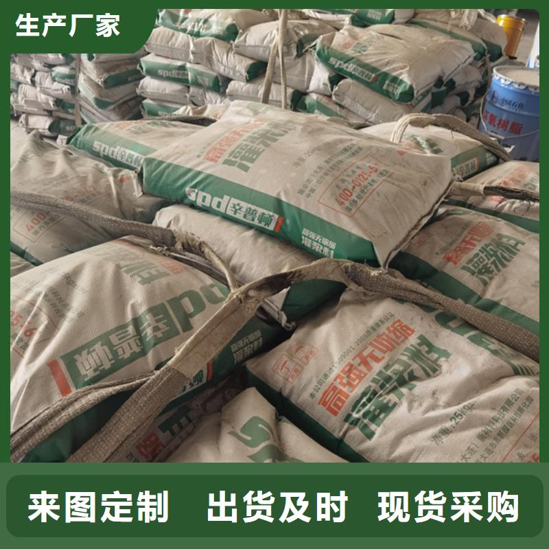 自密實灌漿料零售