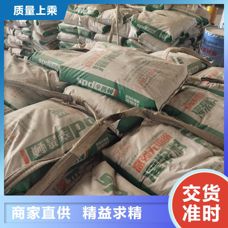 高強無收縮灌漿料品質放心