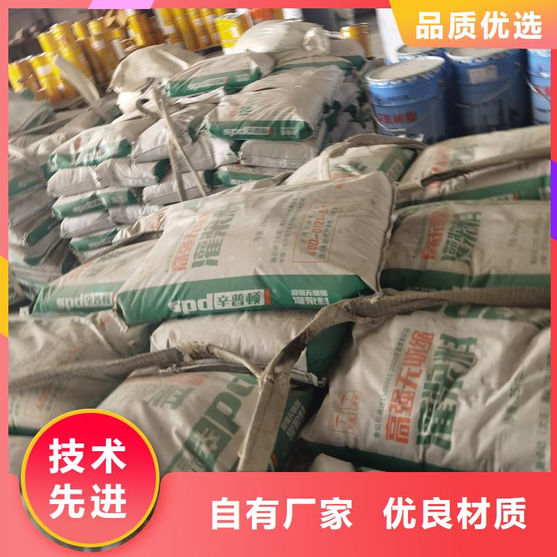 風電灌漿料歡迎來電