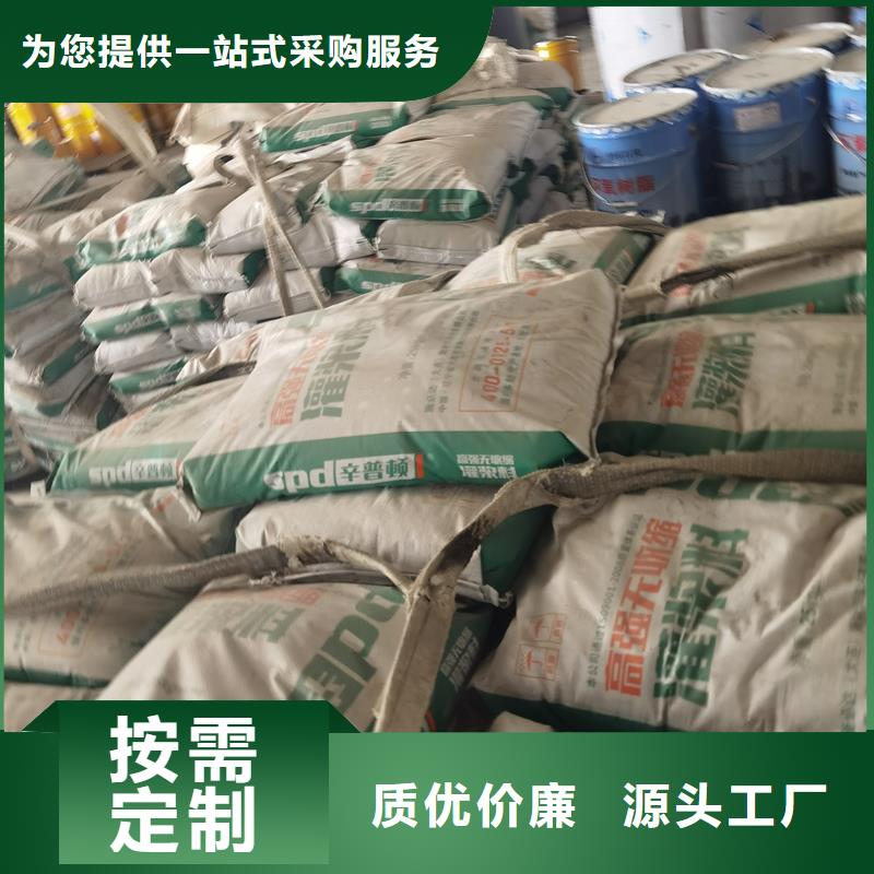 早高強灌漿料生產廠家