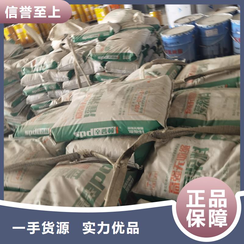 設備底座灌漿料實力老廠
