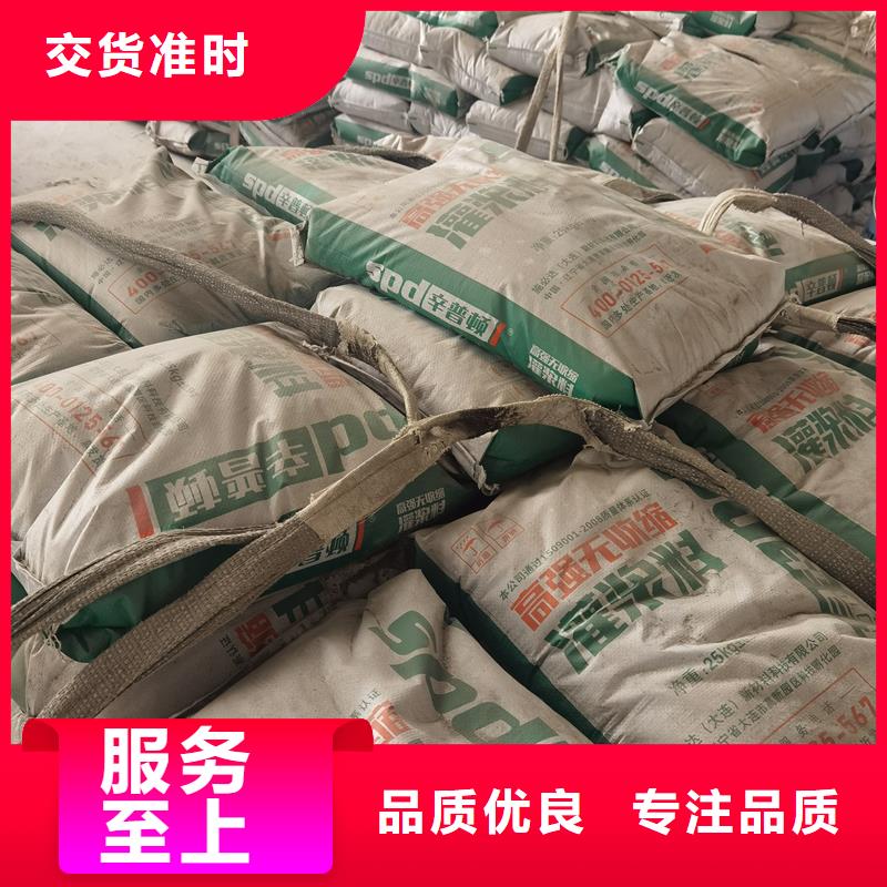 SGM-BY系列灌漿料產(chǎn)品介紹