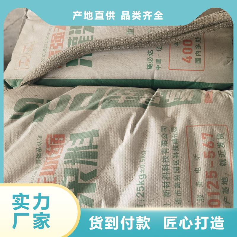 HGM系列灌漿料直銷價格
