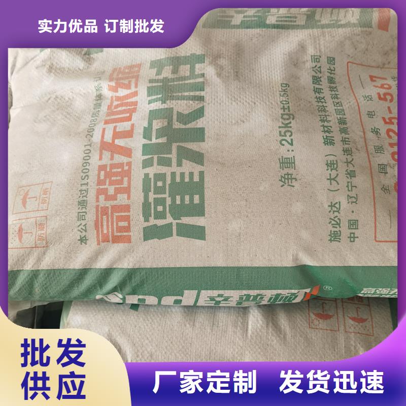 高強無收縮灌漿料價格