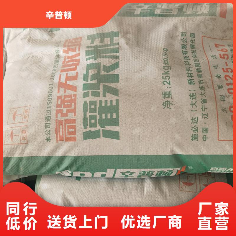 灌漿料實體大廠