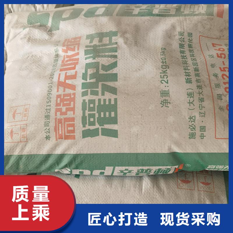 辛普頓灌漿料施工團隊