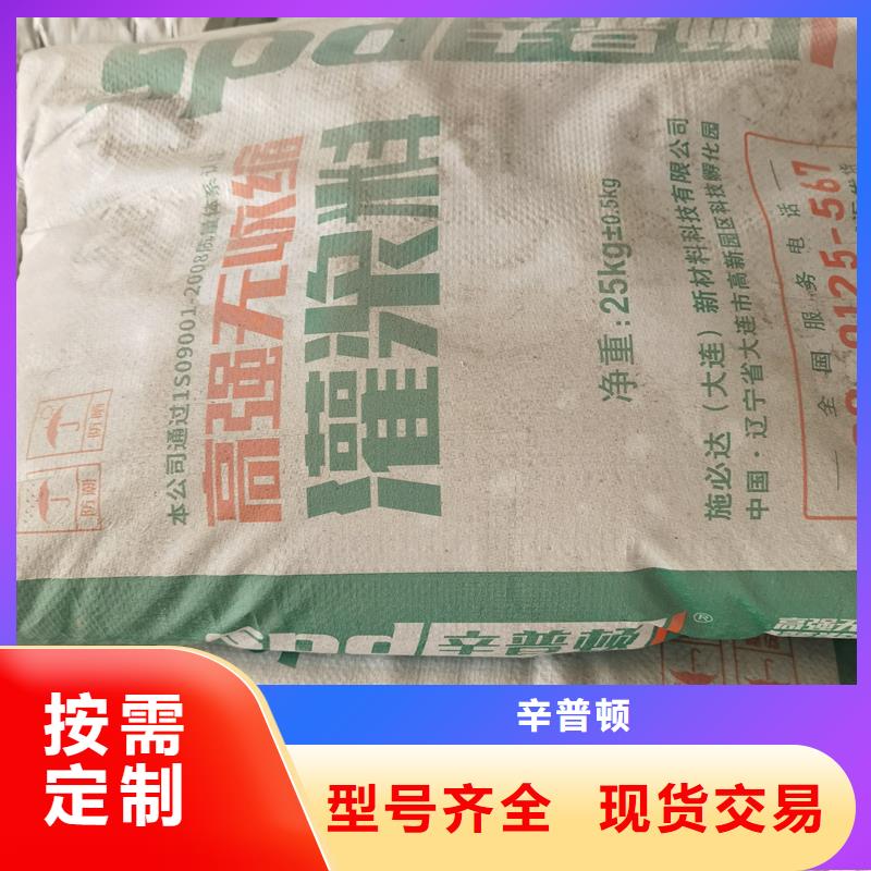 水泥基灌漿料誠信企業