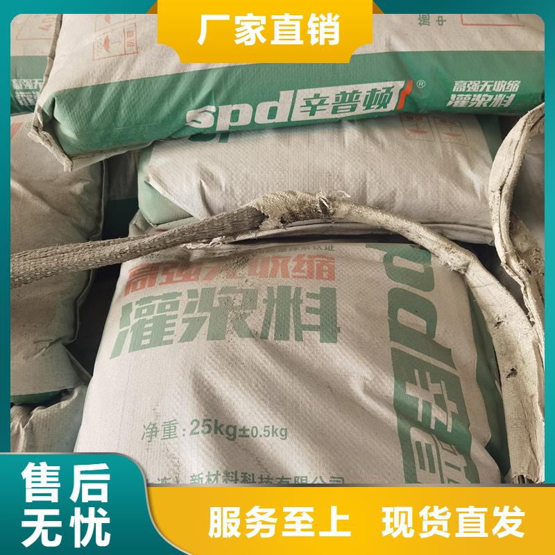 高強微膨脹灌漿料型號齊全