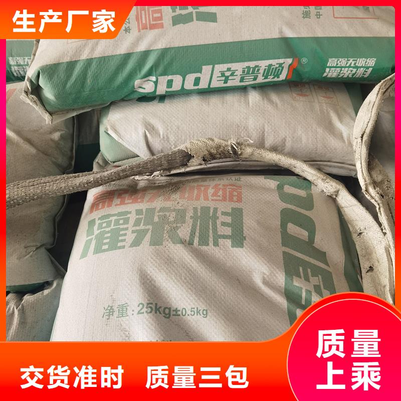 高強無收縮灌漿料發(fā)貨及時