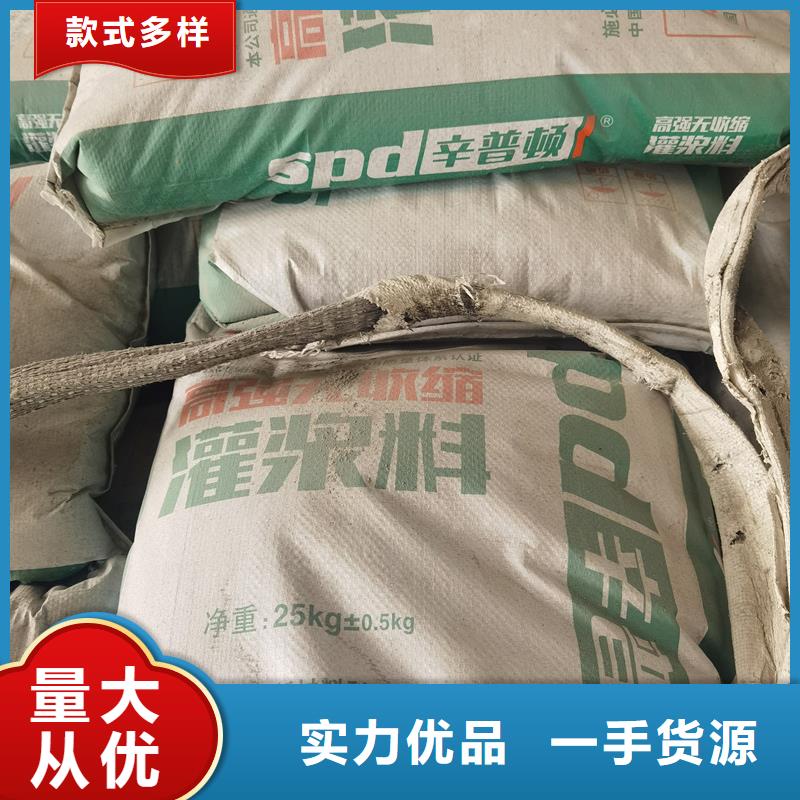 CGM型灌漿料公司