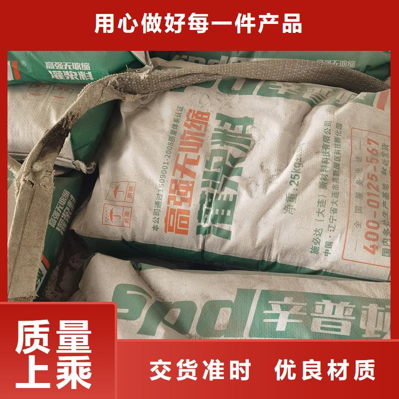 辛普頓灌漿料施工團隊