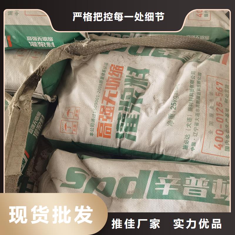 自密實灌漿料零售