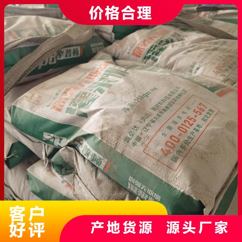 早高強灌漿料品質優