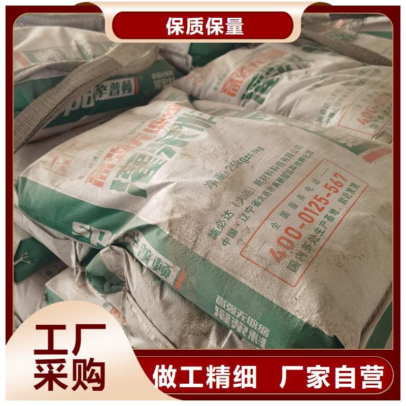 C80設備安裝灌漿料品質(zhì)放心