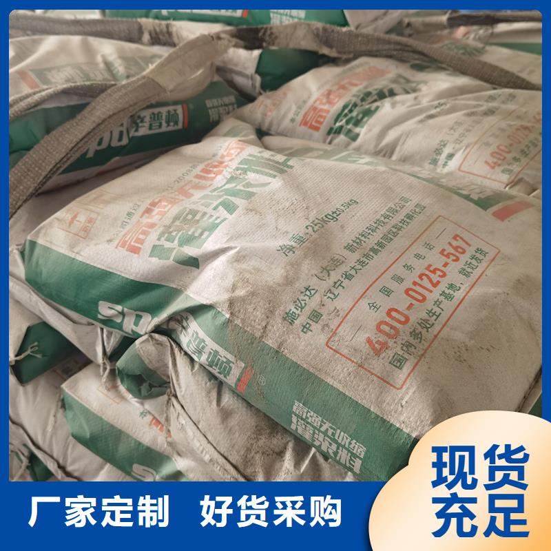 HGM灌漿料廠家直銷