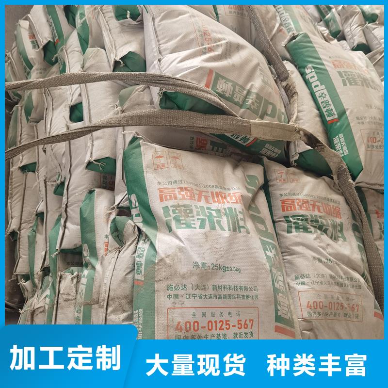 設備基礎灌漿料產品介紹