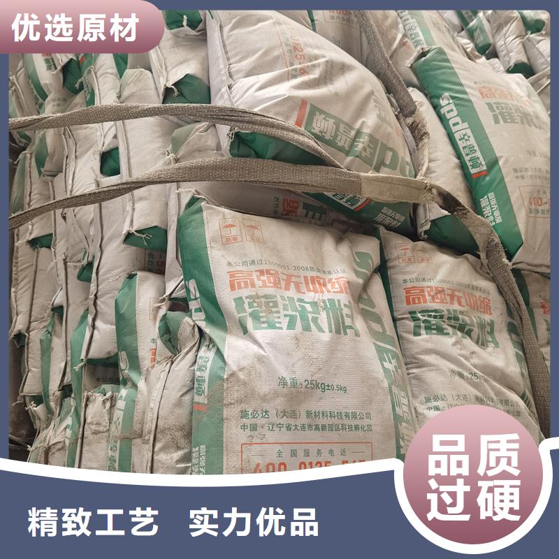 風電灌漿料本地廠家