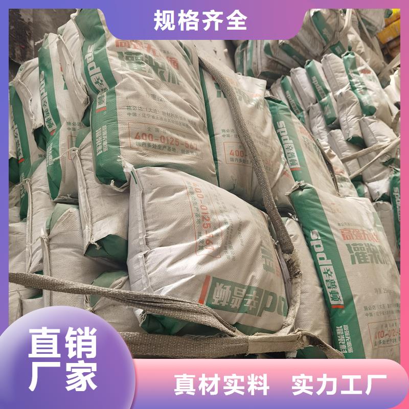 包鋼灌漿料實力雄厚