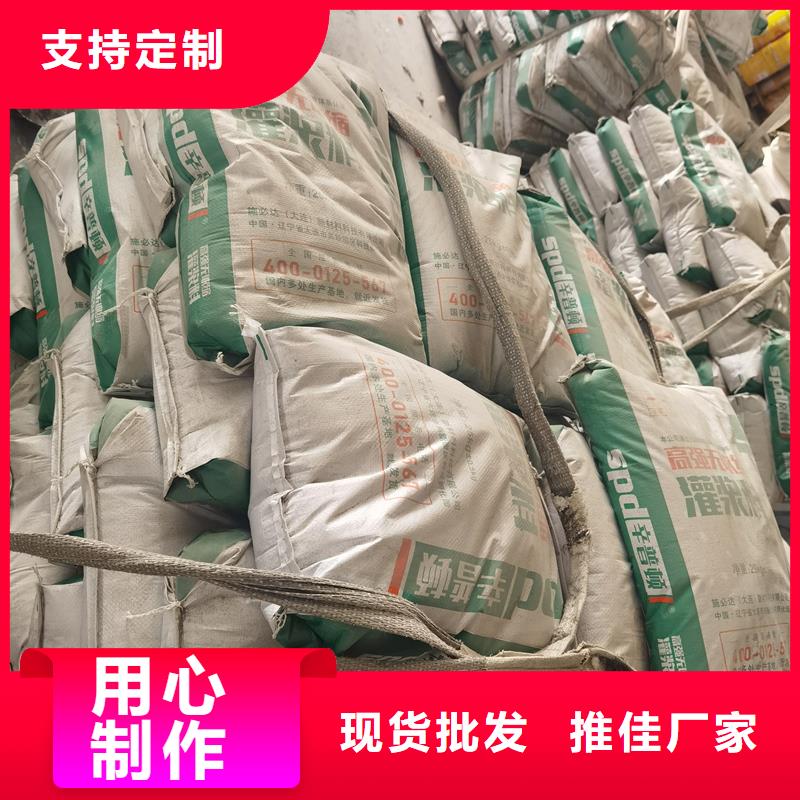 C60型灌漿料施工隊伍