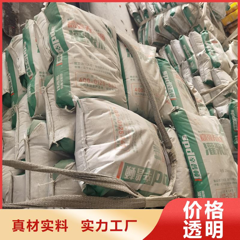 設備基礎灌漿料正規廠家