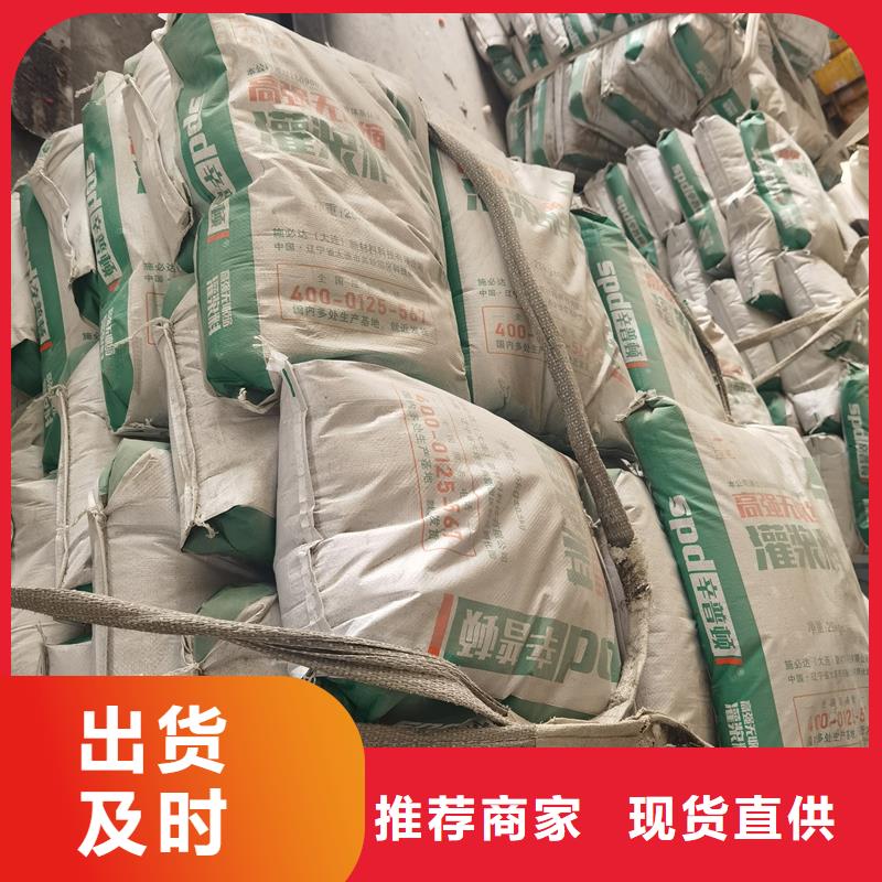 二次灌漿料廠家報價